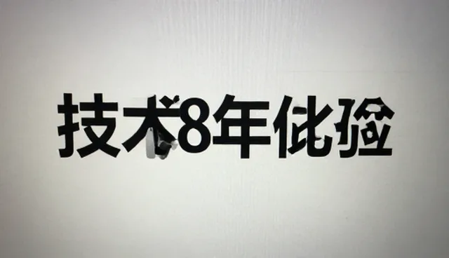 运维服务中的性能优化与适用场景分析